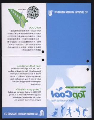 TOPCOOL--Yuanfang Industry(Shanghai) Co., Ltd., main function is to draw moisture and sweat from body